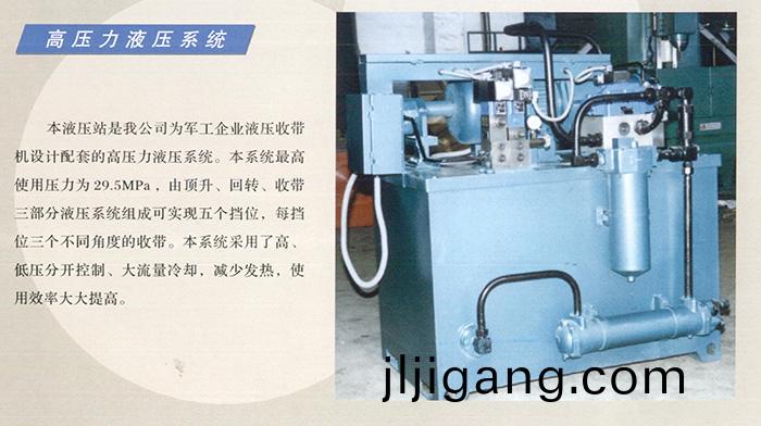 尊龙凯时【官方网站】人生就是搏!