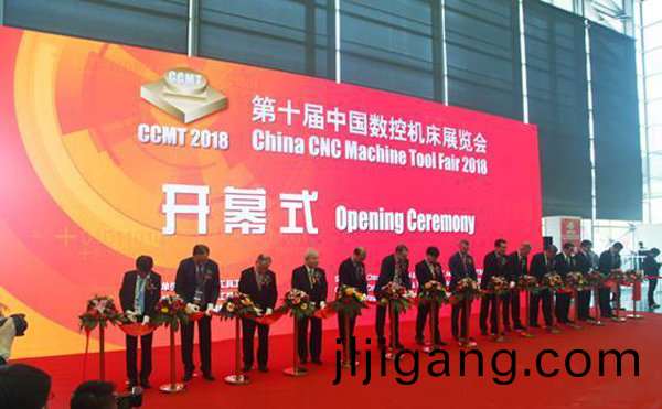 第十(shi)屆中國(guo)數控機牀(chuang)展(zhan)覽會(hui)（CCMT2018）在(zai)上(shang)海(hai)新國際(ji)愽(bo)覽(lan)隆(long)重(zhong)開幙