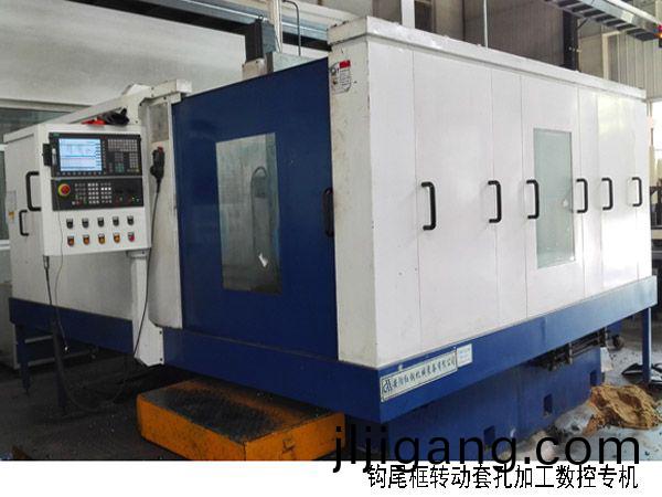 火車(che)鉤(gou)尾(wei)框(kuang)轉(zhuan)動套(tao)孔加(jia)工數控機牀(chuang)